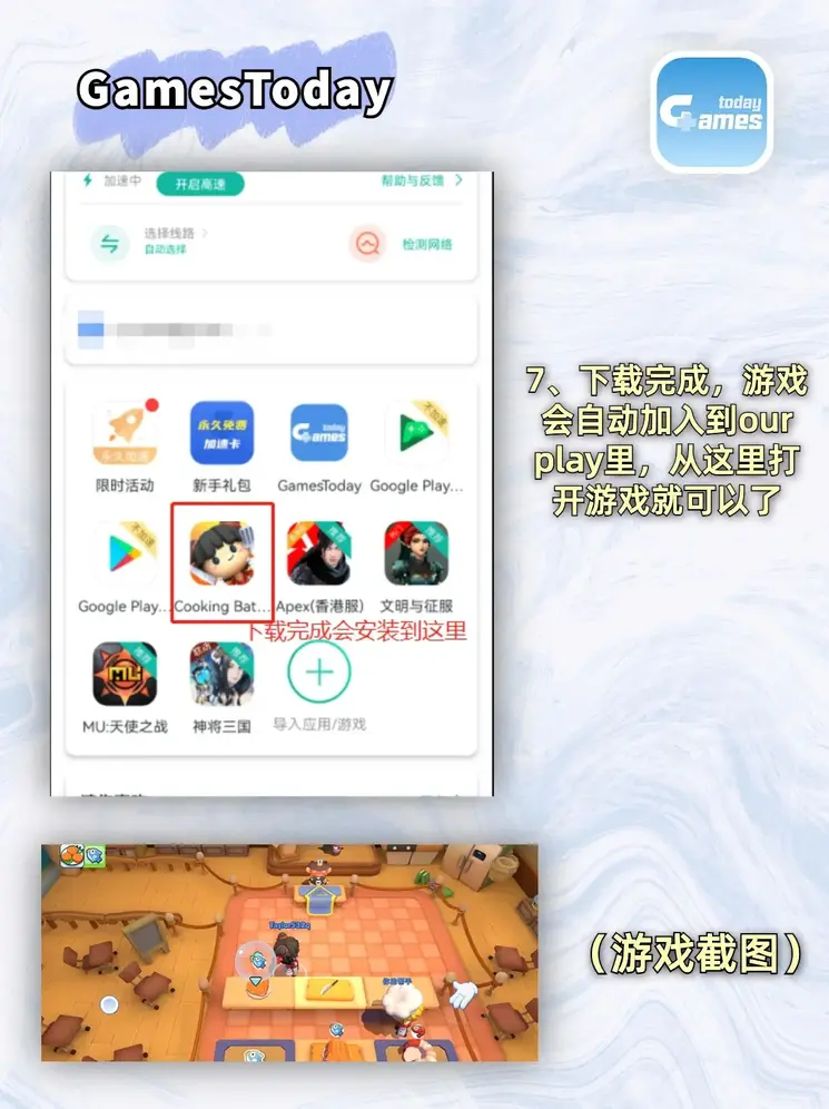 开云体app截图3